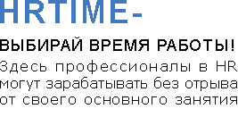 HRTIME