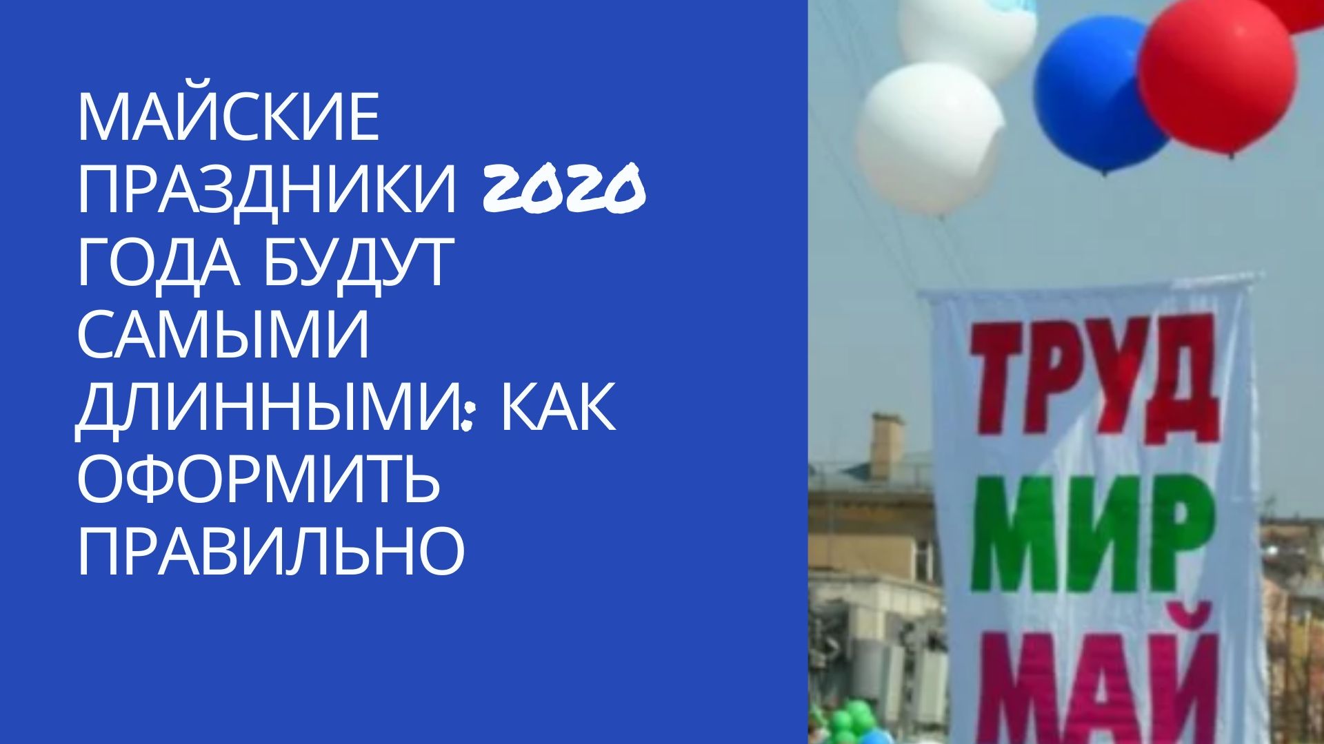     2020