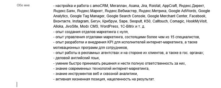 Блок 