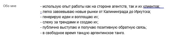 Блок 