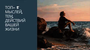 ��� �� ���������� ���� �����?