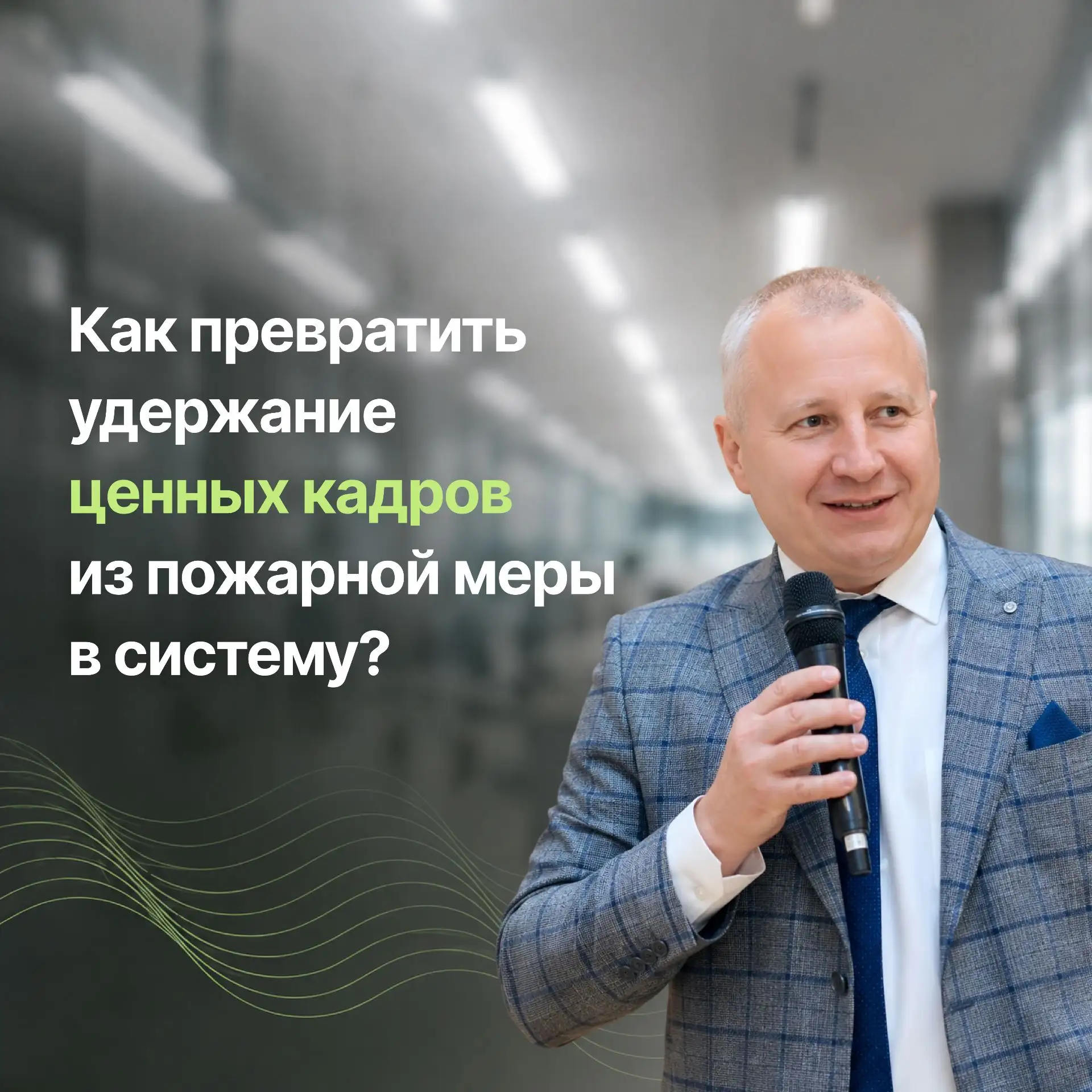 Феникс