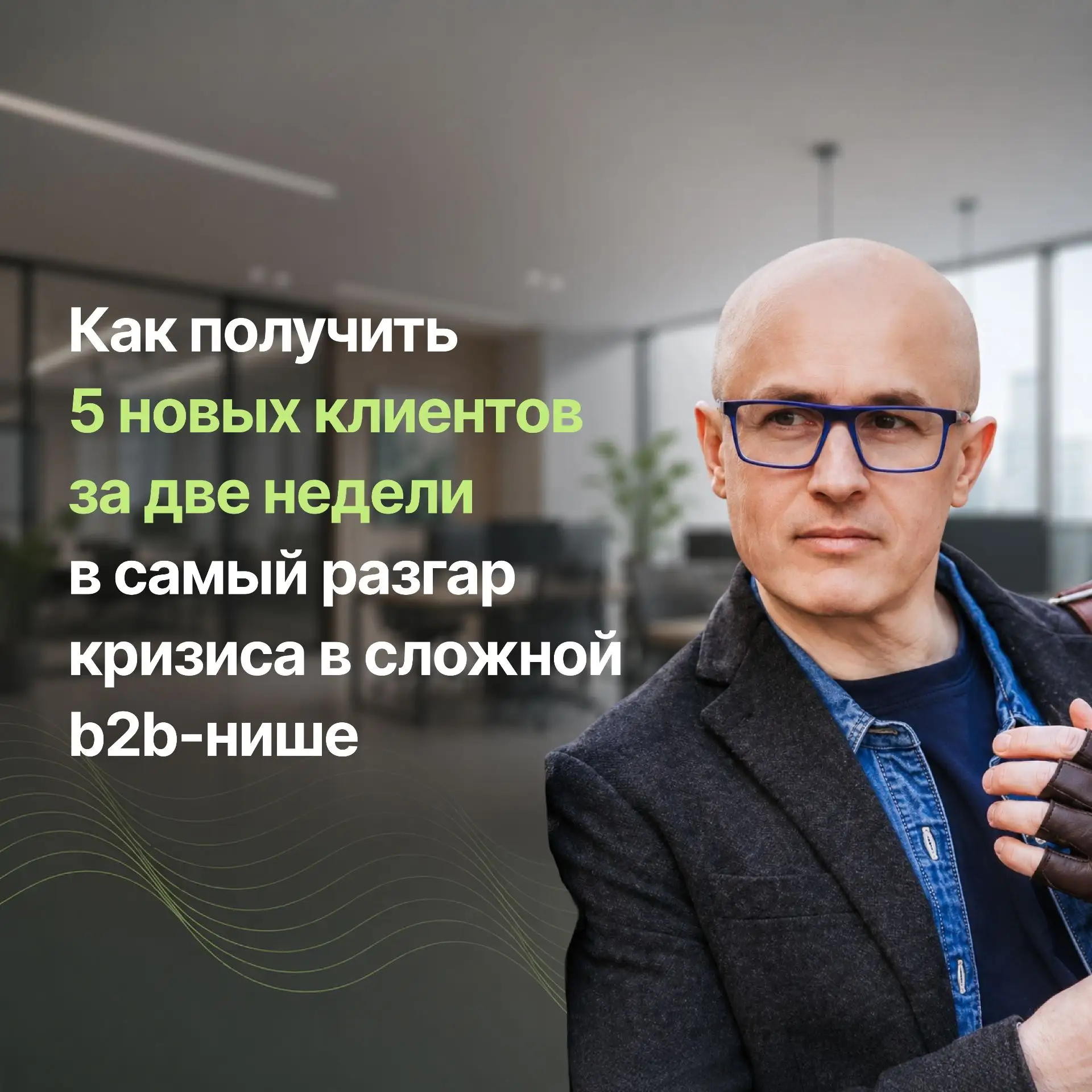 Феникс