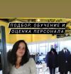   - -, , hr- fashion retail -  -  HRTIME 