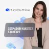  HR- AV Group -   - HR- AV Group -  HRTIME 