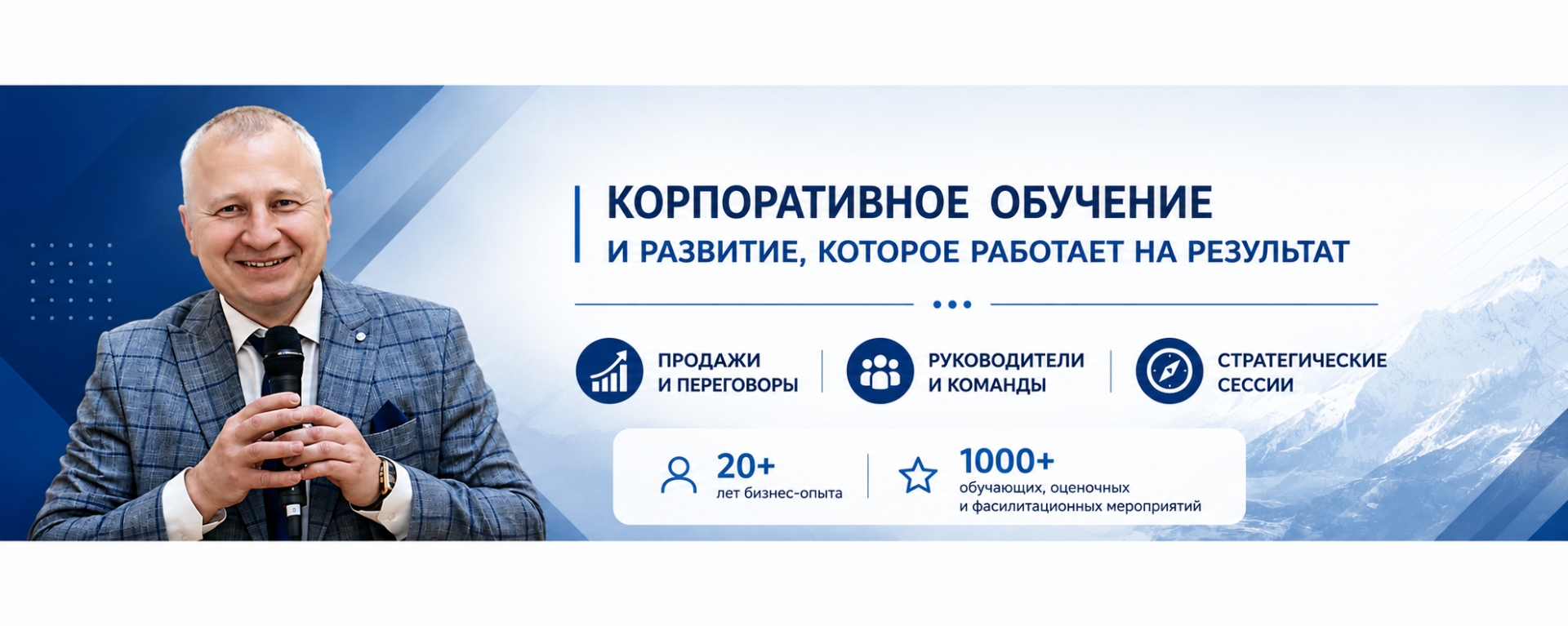 Профиль эксперта Роман Ашаев