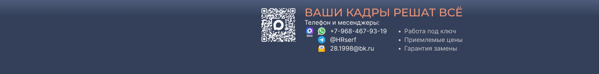 Профиль эксперта Вера