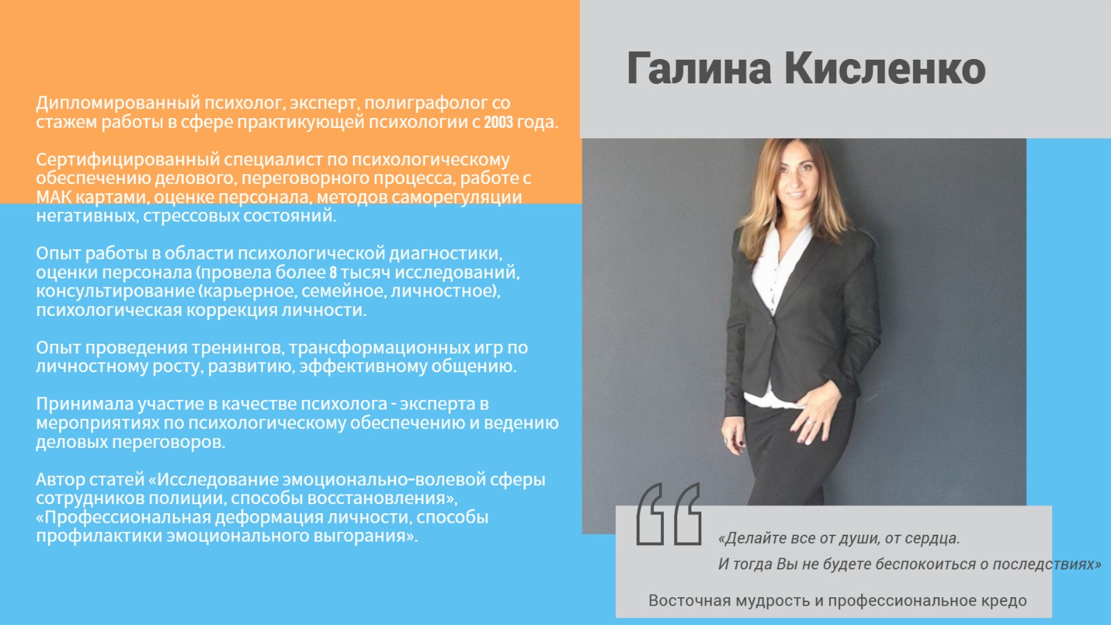    - hr -  -  -  HRTIME 