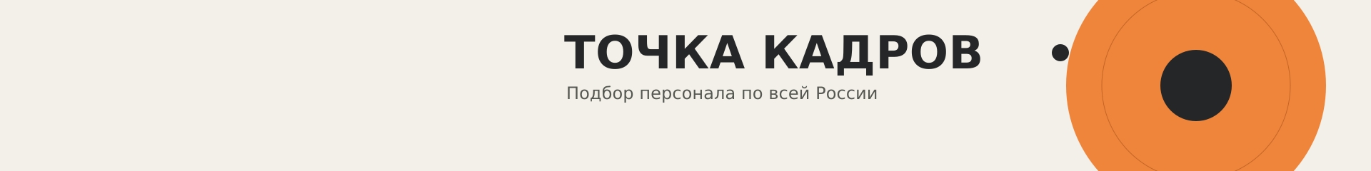 Профиль эксперта Елена Мулюкина