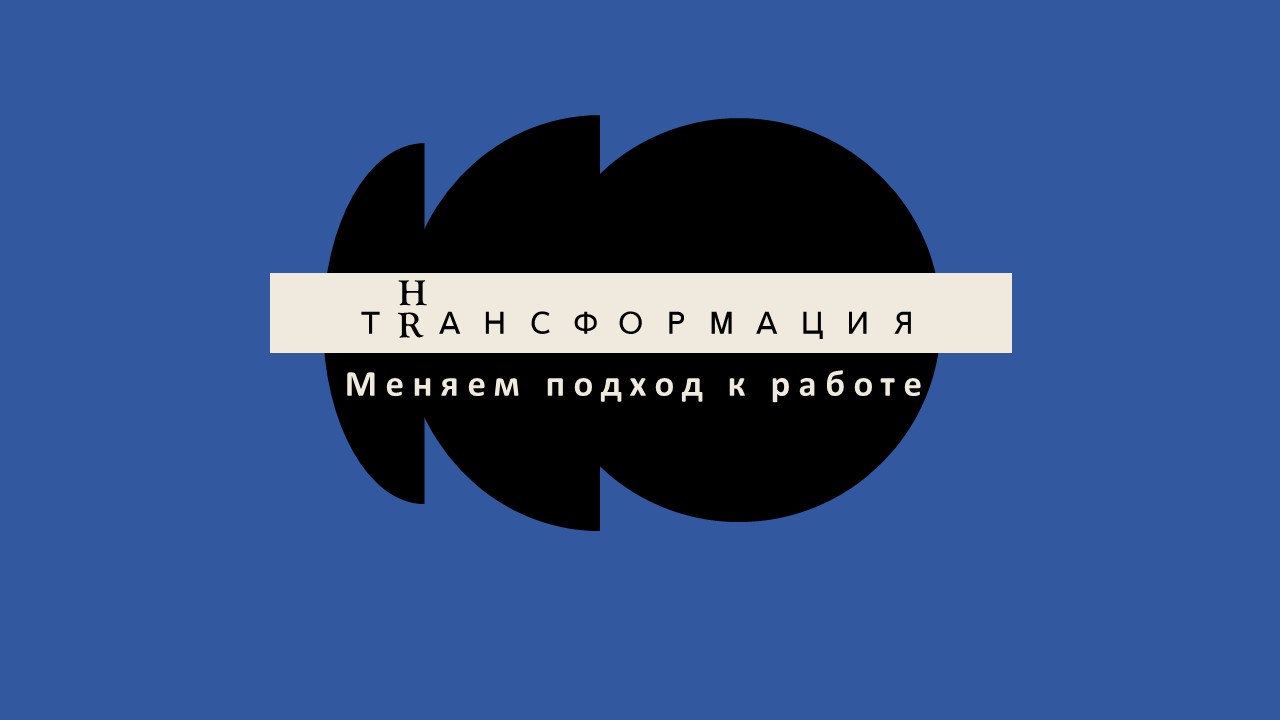  HR - - -  -  HRTIME 