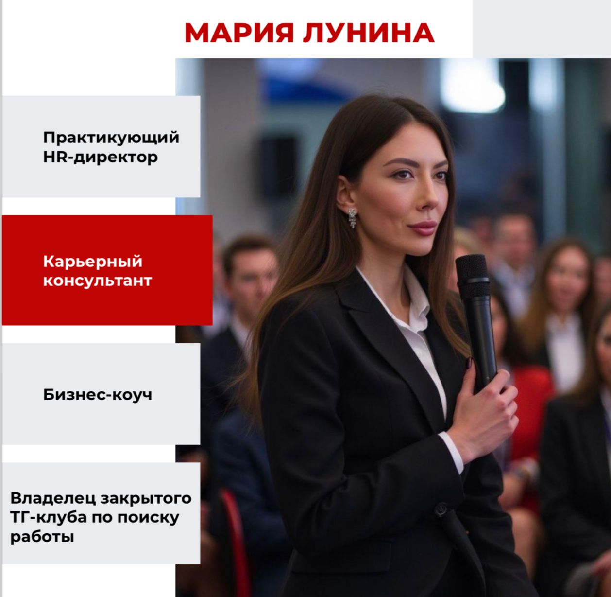   -  / HR- -  -  HRTIME