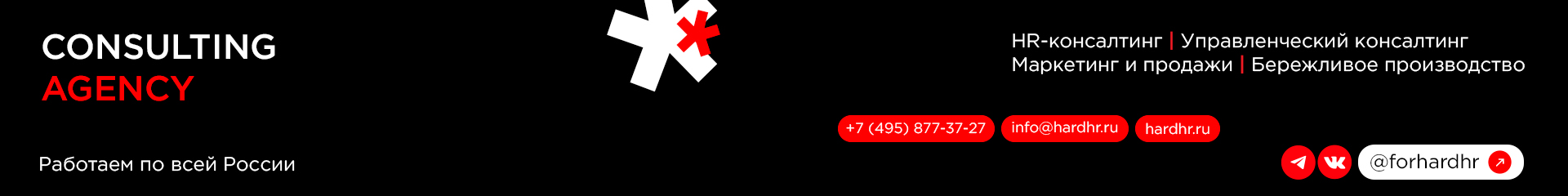    , HR-,