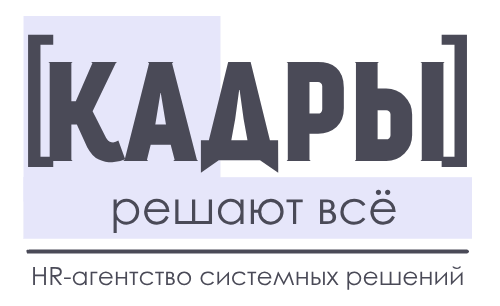 ������� �������� HR ��������� �����