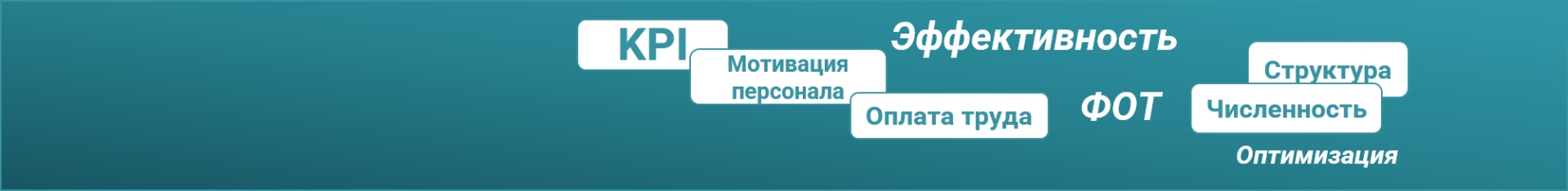 ������� �������� RewardsConsult - ���������