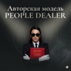 Дарья People Dealer - эксперт HRTime