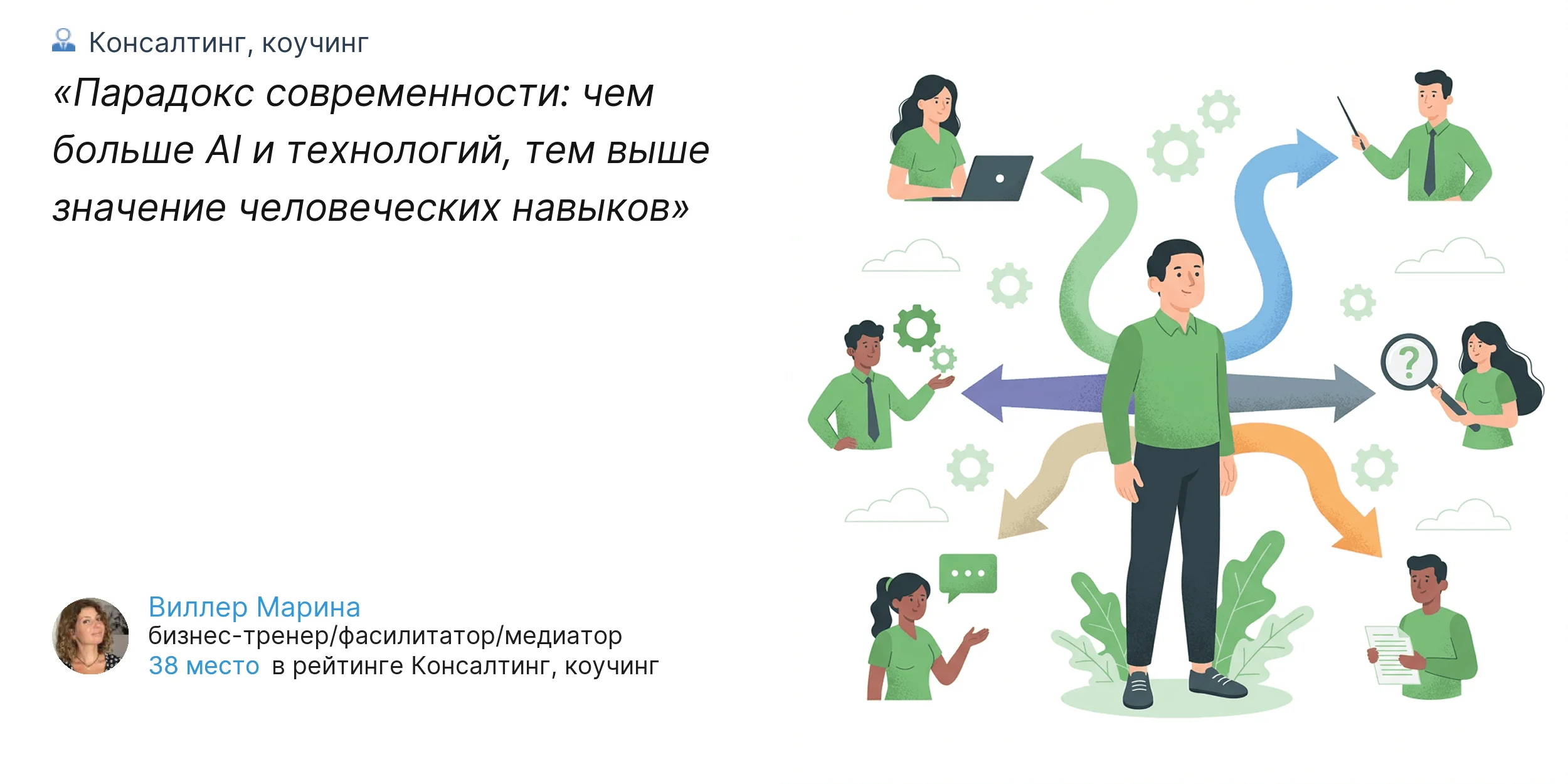 �������� �������������: ��� ������ AI � ����������, ��� ���� �������� ������������ �������