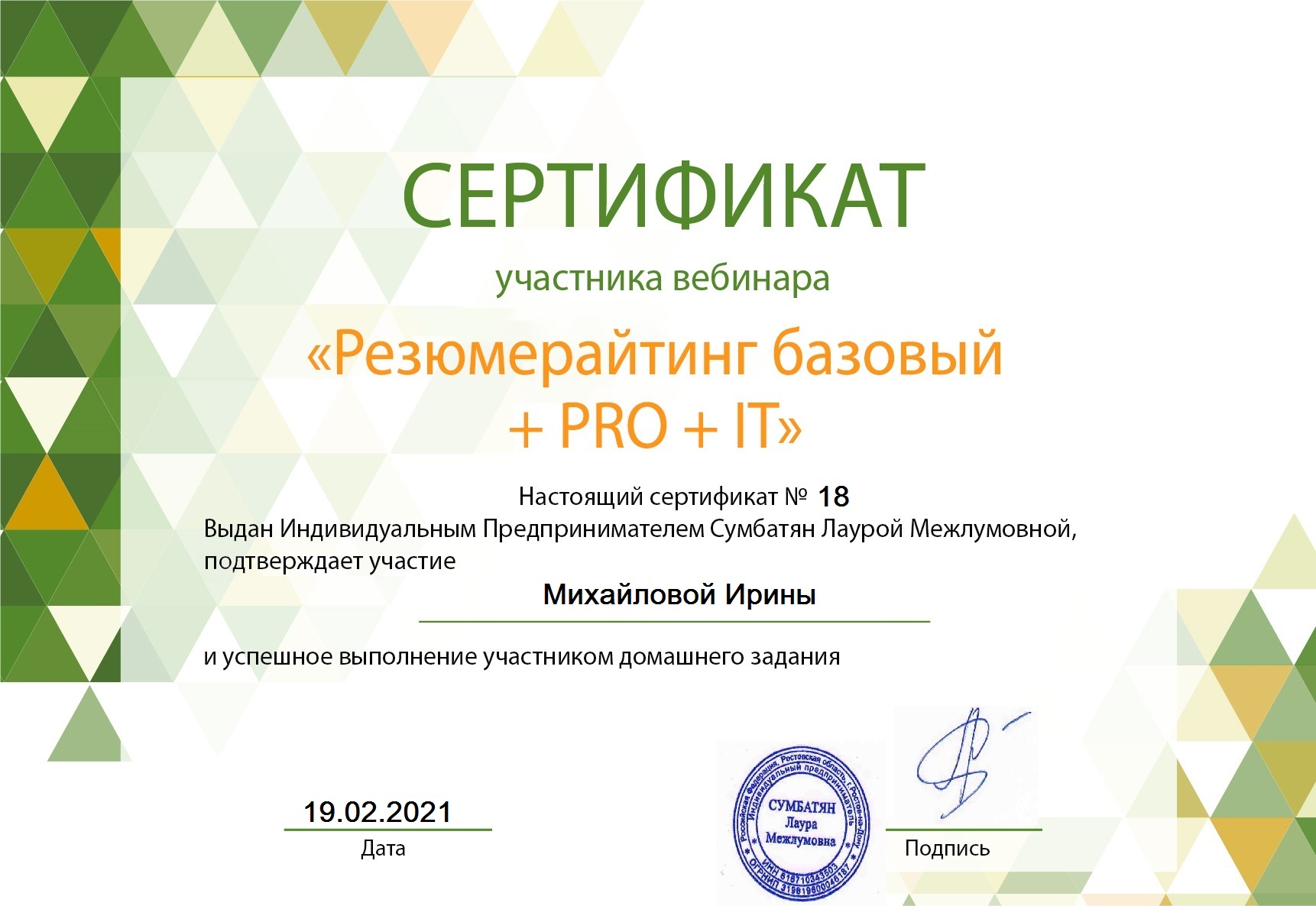 HRTime -   -  