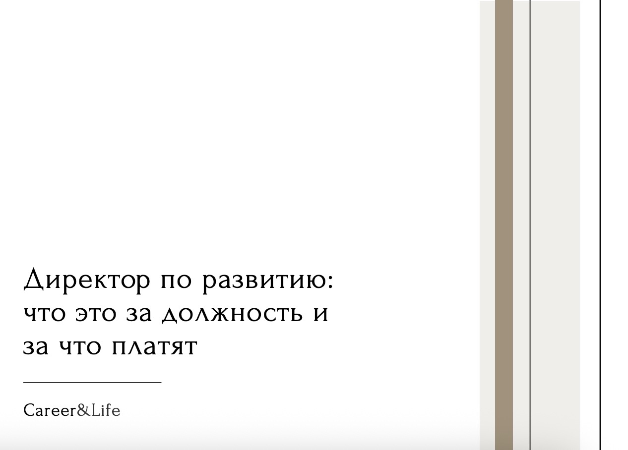   :         