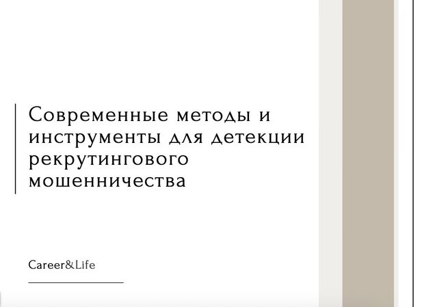 ����������� ������ � ����������� ��� ����������� �������������� �������������