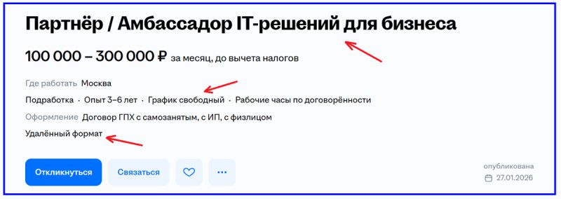 ������ �������� �������� �� �������� � IT