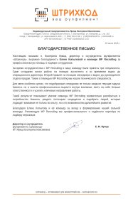 Елена Копылова | Подбор персонала Подбор менеджеров и руководителей по работе с маркетплейсами