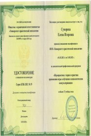 Elena Suvorova Кадровый учет иностранных граждан