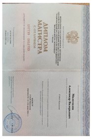 ЭМ - Консалтинг Оценка и аудит персонала