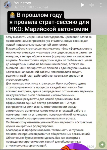 Юлия Цветкова дипломы и сертификаты эксперта id-13365