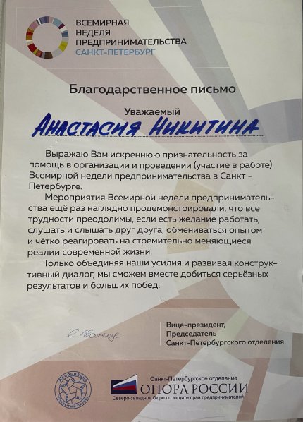  дипломы и сертификаты эксперта id-13390