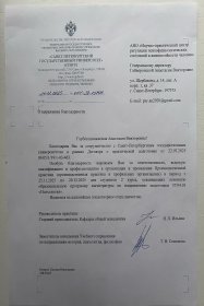 Анастасия Никитина Мастер-класс «Компетентный, но перегруженный: как руководителю сохранить результат команды»
