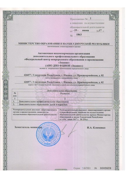  дипломы и сертификаты эксперта id-13426