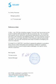 ИП Половнев Дмитрий Геннадьевич Разработка систем оплаты труда