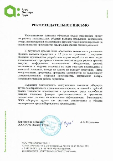 ИП Половнев Дмитрий Геннадьевич дипломы и сертификаты эксперта id-13088