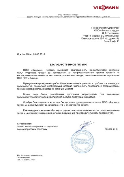 ИП Половнев Дмитрий Геннадьевич дипломы и сертификаты эксперта id-13089