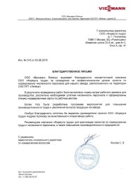 ИП Половнев Дмитрий Геннадьевич Разработка систем оплаты труда