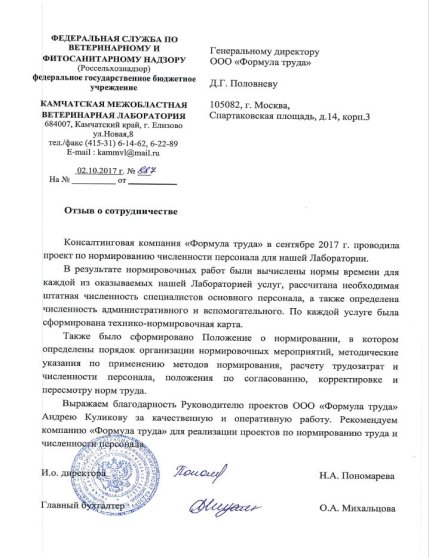ИП Половнев Дмитрий Геннадьевич дипломы и сертификаты эксперта id-13091