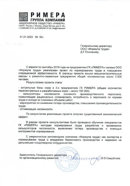 ИП Половнев Дмитрий Геннадьевич дипломы и сертификаты эксперта id-13093
