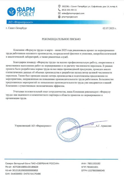 ИП Половнев Дмитрий Геннадьевич дипломы и сертификаты эксперта id-13096