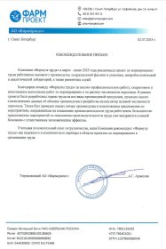 ИП Половнев Дмитрий Геннадьевич Разработка систем оплаты труда