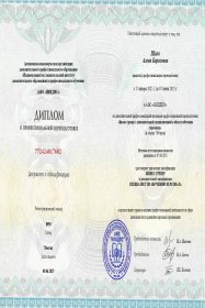 Шило Алена  Кадровый аудит и восстановление КДП за прошлые периоды.