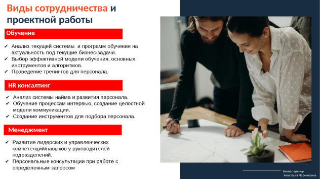 Анастасия Черемисина дипломы и сертификаты эксперта id-13561