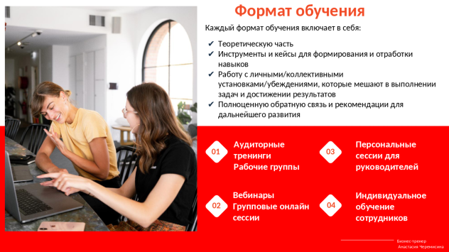 Анастасия Черемисина дипломы и сертификаты эксперта id-13563