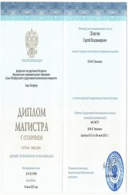 Сергей Шляхтин Подготовка к собеседованию на руководящую должность: пробное интервью с разбором