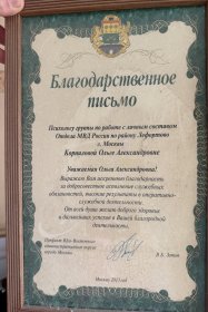 Корнилова Ольга Тренинг 