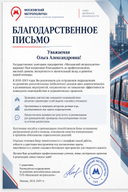 Корнилова Ольга Тренинг 