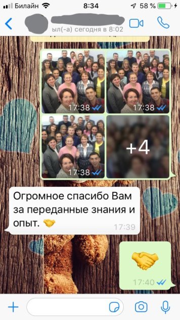 Гульнара Ильдаровна Тимуршина дипломы и сертификаты эксперта id-13656