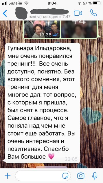 Гульнара Ильдаровна Тимуршина дипломы и сертификаты эксперта id-13657
