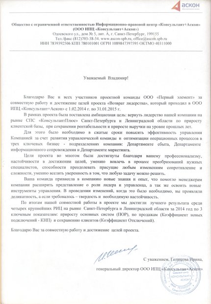 Владимир Филипьев дипломы и сертификаты эксперта id-13733