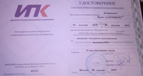       id-474