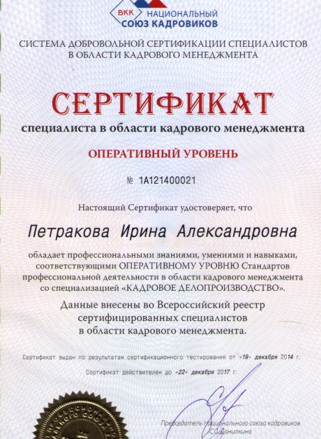       id-475